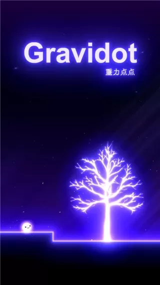 重力点点