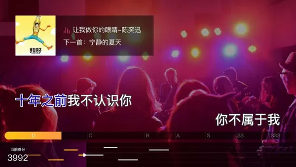 唱吧电视版