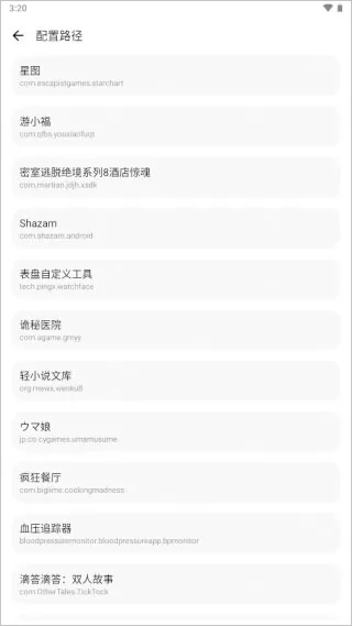 hz888top画质助手