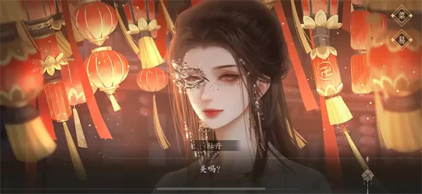 梦人间完整版