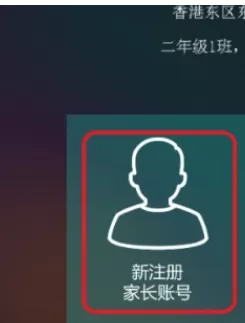 多鹿