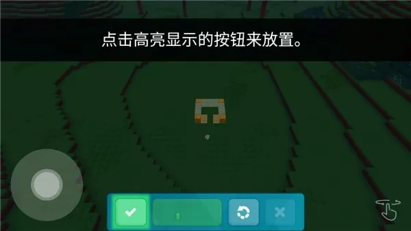 方块世界3D最新版