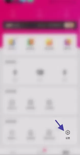 缘来星球