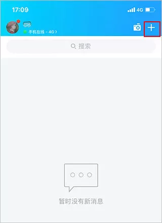 腾讯qq