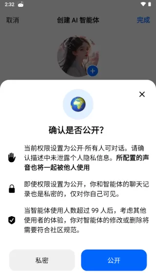 豆包