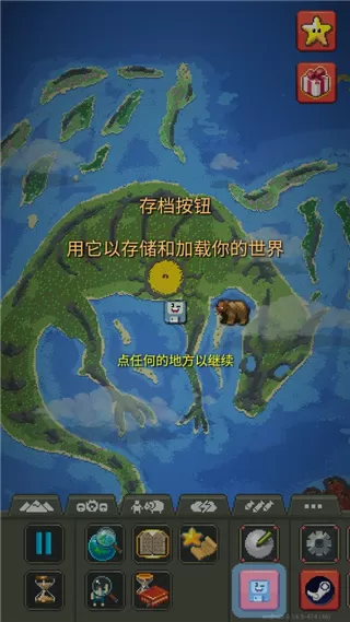 世界盒子2025年最新版