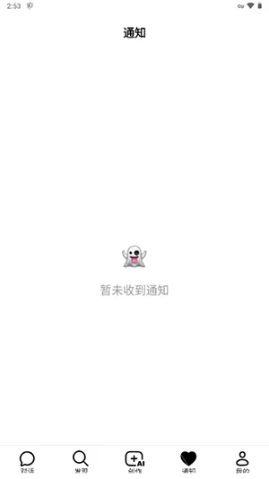 豆包海外版Cici