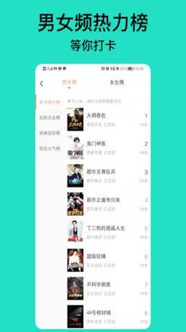 狗狗读书