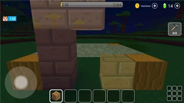 方块世界3D最新版