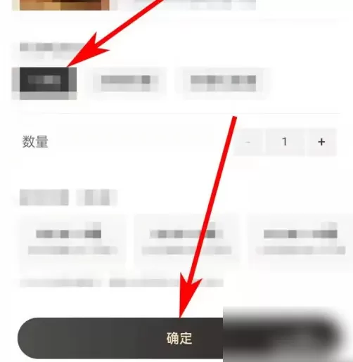 全球购骑士卡特权