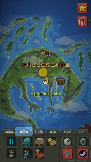 世界盒子2025年最新版
