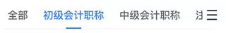 之了课堂手机客户端