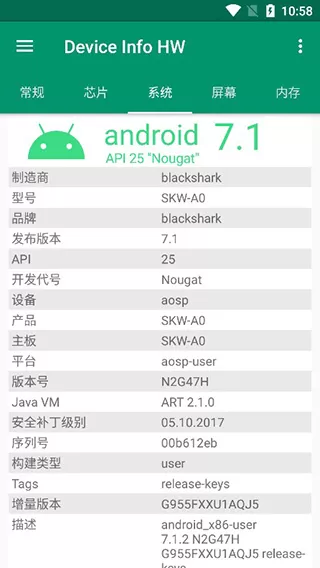 Device Info HW