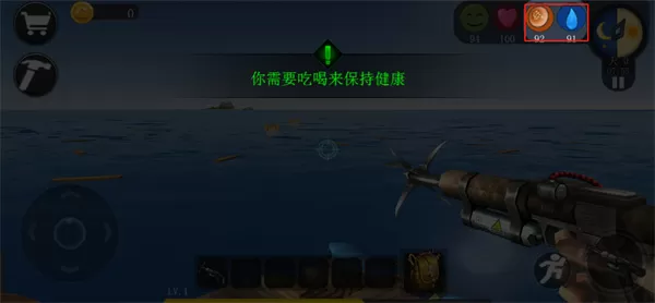 海洋求生世界