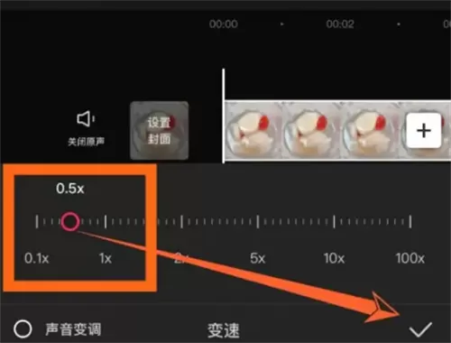 剪映11.8版