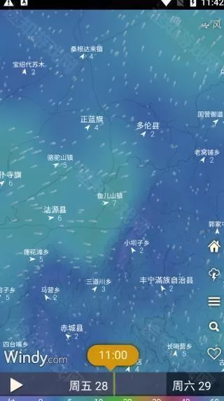 windy官方中文版