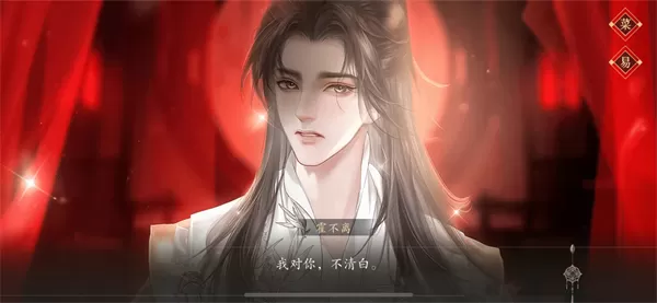 梦人间完整版