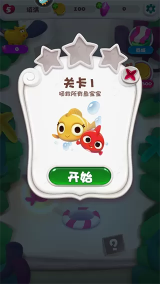单机泡泡龙免费版