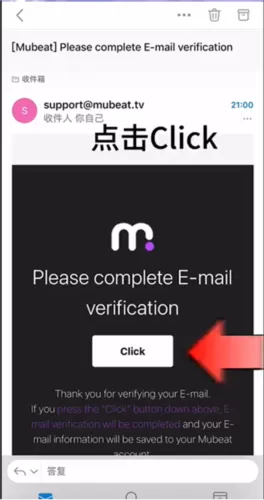 韩流爱好者mubeatapp