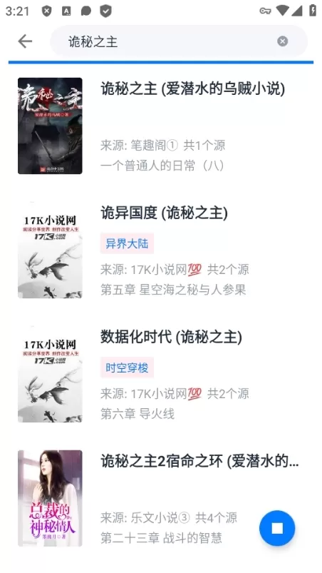 PP阅读