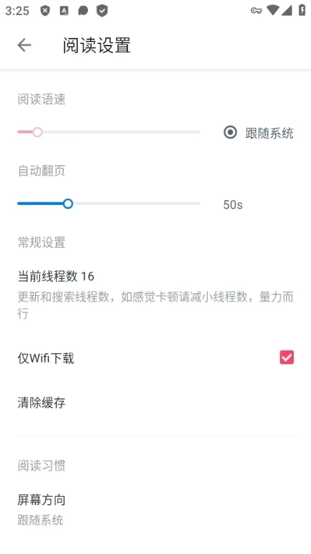 PP阅读