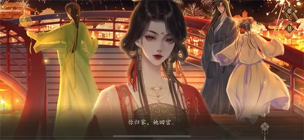 梦人间完整版