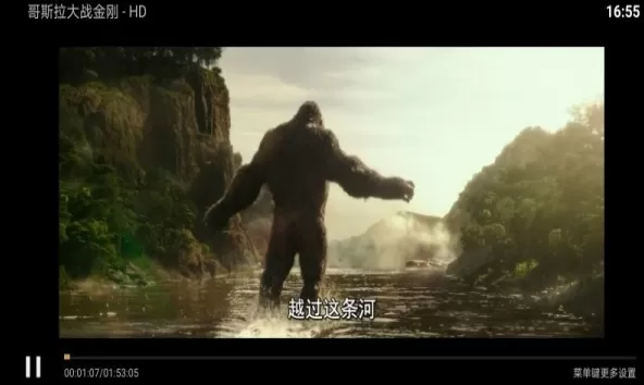 火星直播解锁版本