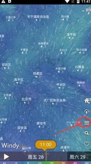 windy官方中文版