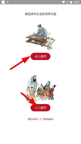 学国学网