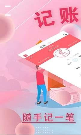 石榴盒子app