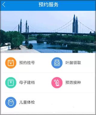 北京昌平健康云