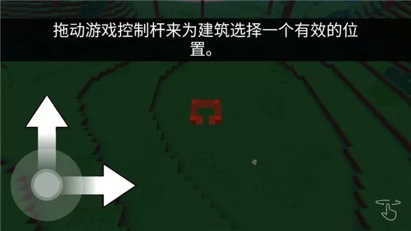 方块世界3D最新版
