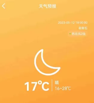 卫星信使