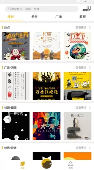 图痒