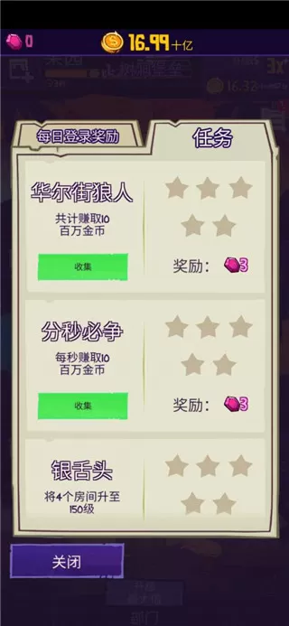 地牢公司