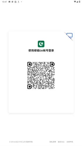 绿城集团绿小服