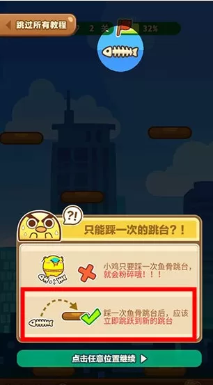 可口大冒险小游戏