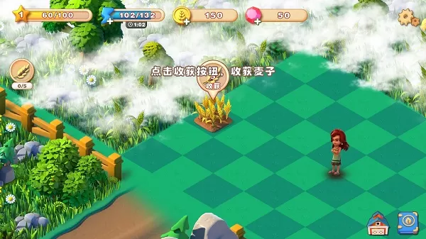 繁盛农场手游