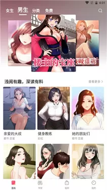 51漫画旧版本