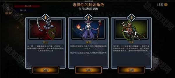 口袋盗贼终极版