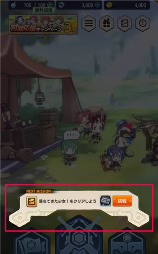 towerofsky天空之塔