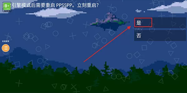 奥特曼格斗进化0无敌版