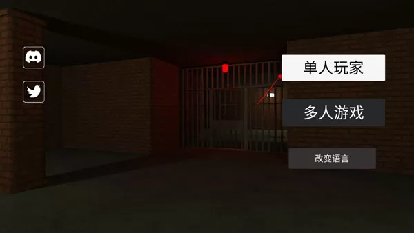 深入后室2联机版