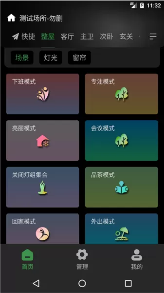 棉花糖智能