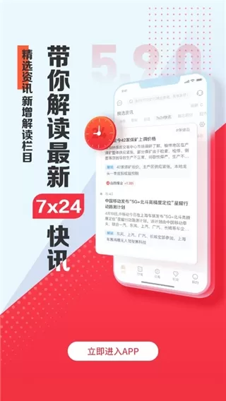 华彩人生