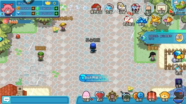 口袋新世代
