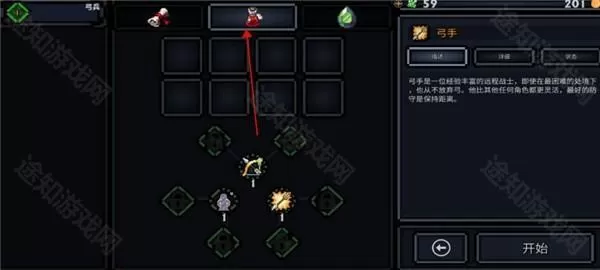 口袋盗贼终极版