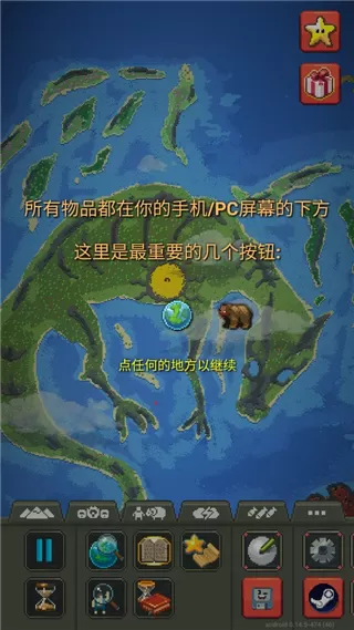 世界盒子2025年最新版