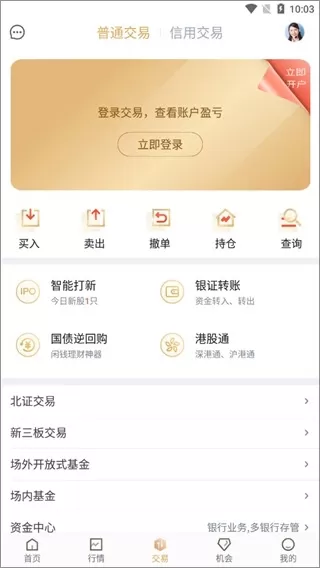 华彩人生