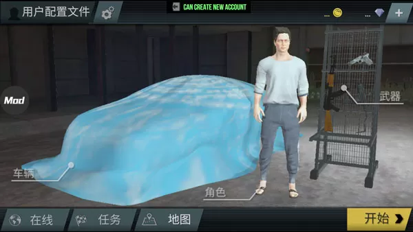 火力全开2城市狂热官方正版